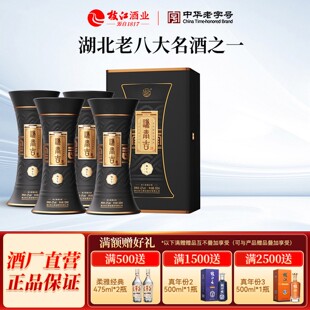 枝江大曲官方旗舰店枝江谦泰吉纯粮食浓香谦字号白酒4瓶42度500ml