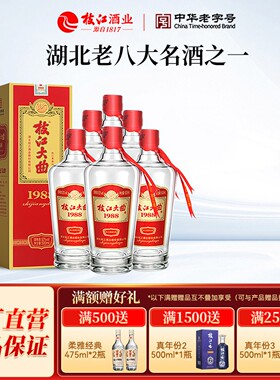 枝江大曲1988整箱52度纯粮食酒浓香白酒500ml*6瓶 枝江官方旗舰店