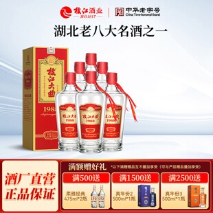 枝江大曲1988整箱52度纯粮食酒浓香白酒500ml*6瓶 枝江官方旗舰店