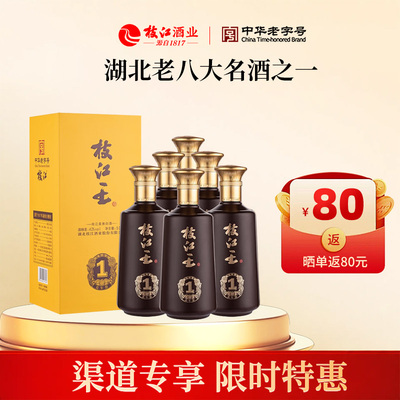 枝江真年份152/42度6瓶500ml