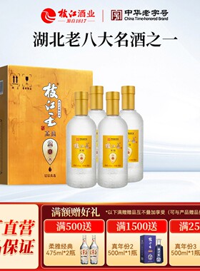 枝江大曲官方店 真选3整箱4瓶500ml42度浓香纯粮食白酒