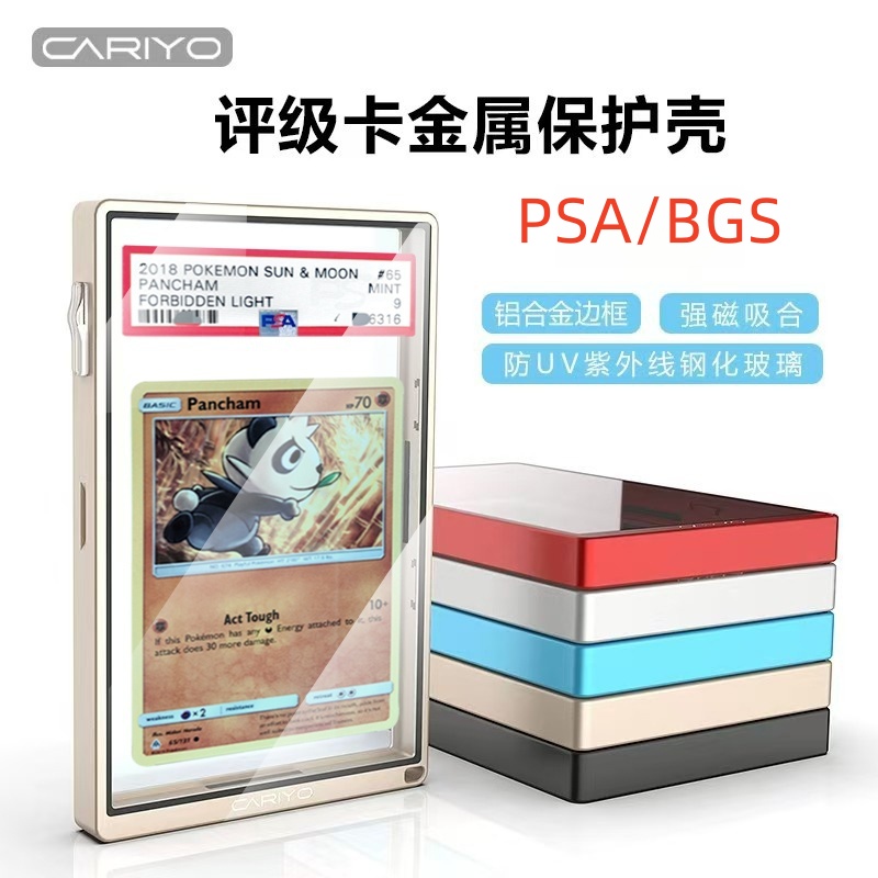 评级卡金属保护壳35pt-PSA BGS CCG CCIC CCG球星卡保护壳 PTCG