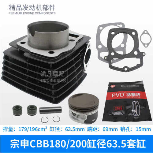 套缸发动机缸套CBB150