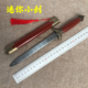 迷你小剑太极剑宝剑金属真剑儿童玩具摆件表演道具如意清剑未开刃