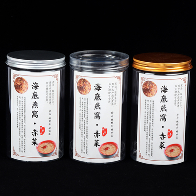 新款赤菜密封海底燕窝礼盒