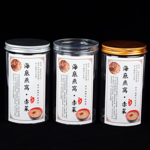 新款赤菜密封海底燕窝礼盒