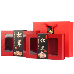 新款松茸包装盒礼盒250g500g松茸干货礼品盒冻干松茸片空盒子包邮