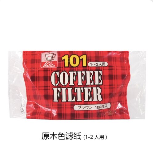 日本Kalita卡里塔101，102扇形原色滤纸100张