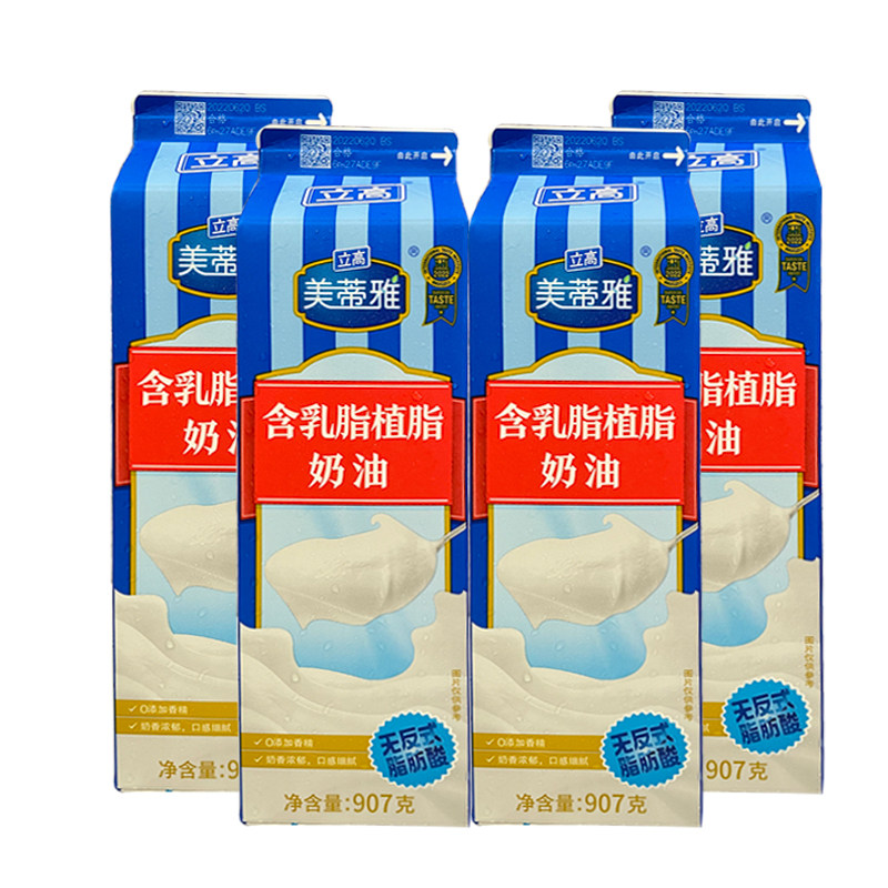 立高美蒂雅乳脂奶油907g*12瓶动植脂奶油混合奶油蛋糕烘焙奶盖甜