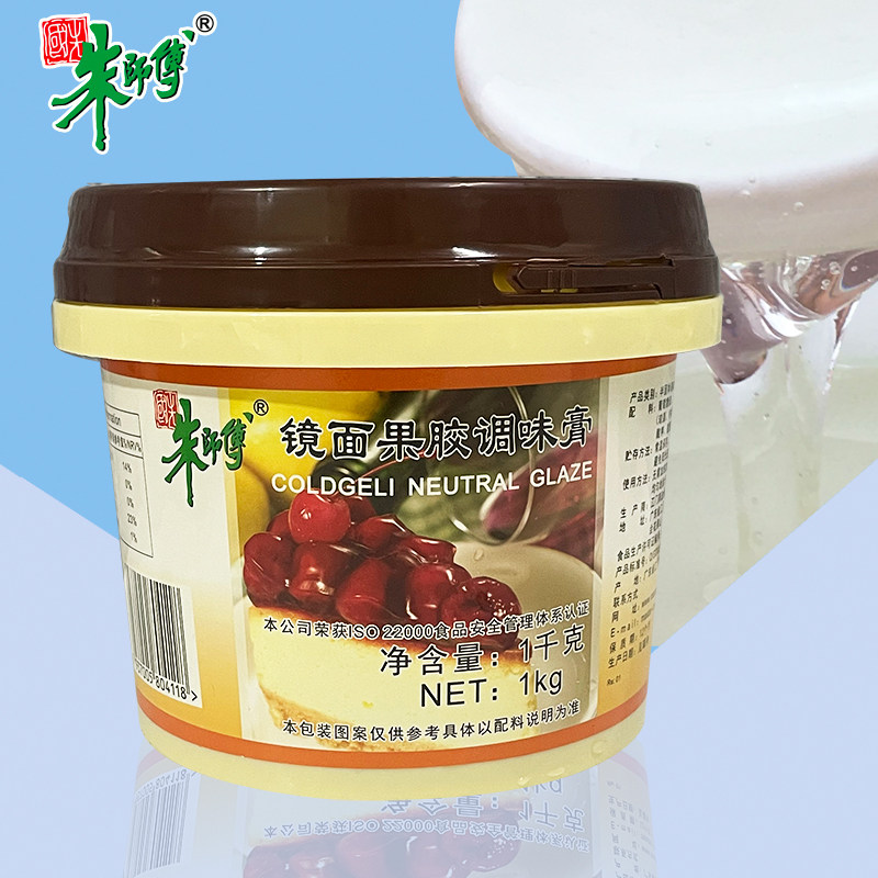 朱师傅镜面果胶1kg光亮果膏淋酱透明淋面果膏蛋糕水果装饰