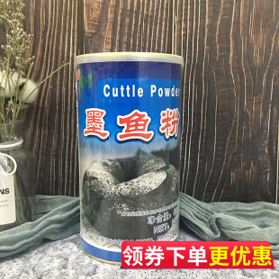 墨鱼面条披萨黑色素墨鱼包材料 包邮 朱师傅墨鱼粉500g 食用黑色素
