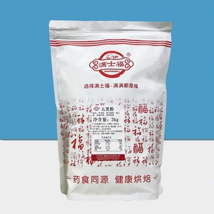 满士福五黑粉2kg 面包蛋糕用杂粮粗粮馒头吐司面包烘焙原料无添加