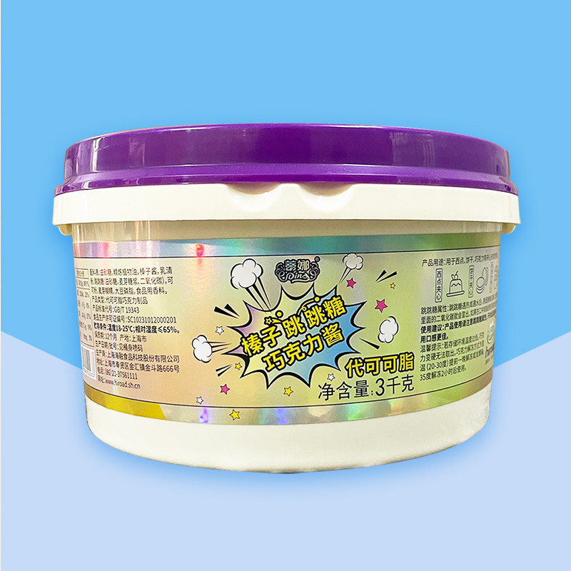 海融蒂娜榛子跳跳糖巧克力酱3kg烘焙蛋糕面包西点夹心馅料代可可,零食/坚果/特产,可可粉/巧克力粉/巧克力酱,淘宝优惠券,粉丝福利购,淘宝优惠卷