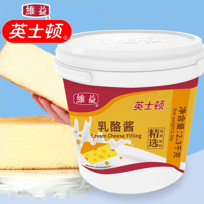 英士顿乳酪酱2.3kg 芝士蛋糕用起司馅蛋糕胚用芝士调味酱烘焙原料