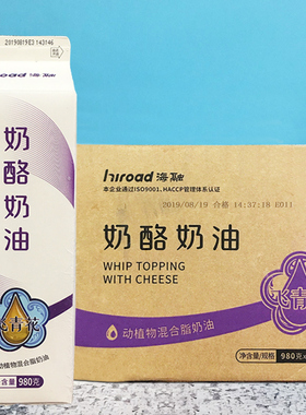 海融飞青花丝诺奶酪奶油980g*12瓶 动植脂混合脂奶油蛋糕裱花奶油