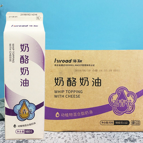 海融混合型含乳脂植脂奶酪奶油