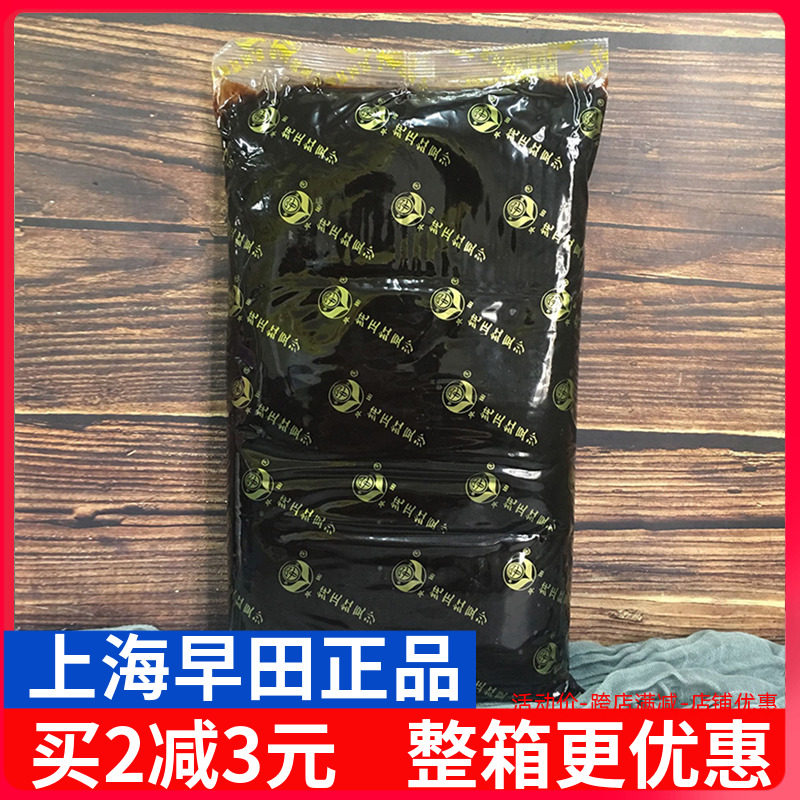 上海早田纯正豆沙面包月饼汤圆