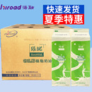 慕斯蛋糕裱花奶油 海融丝诺乳脂奶油整箱12瓶 动植脂混合奶油烘焙