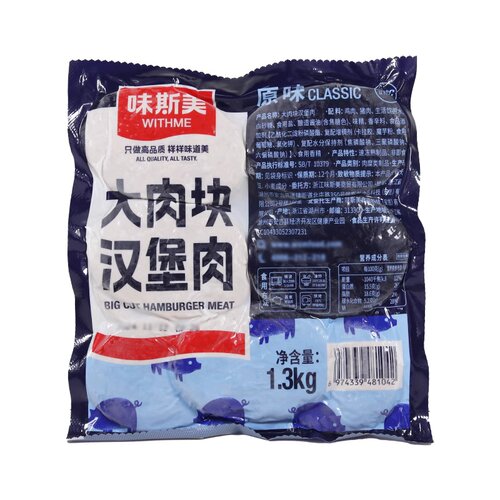 味斯美汉堡肉鸡扒肉排早餐面包