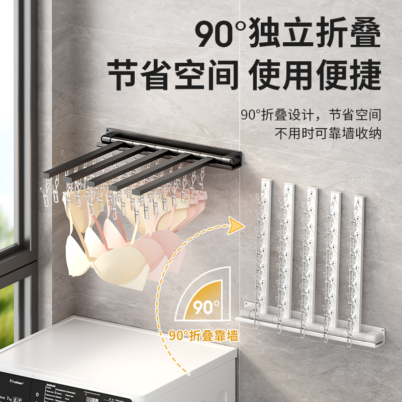 免打孔袜架可折叠防风晾衣架