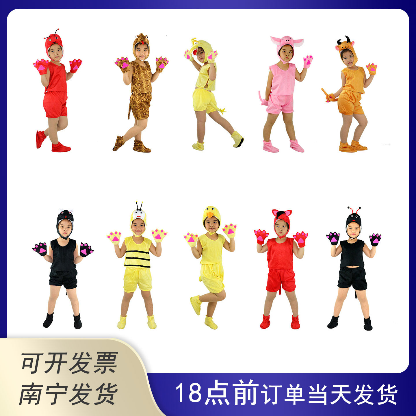 儿童鳄鱼演出服装十二生肖动物猴子老虎小猪大象动物衣服卡通服装