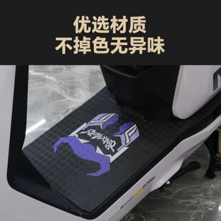 适用26款小牛NX马拉松脚垫nx脚踏板垫改装配件nx马拉松专用脚垫