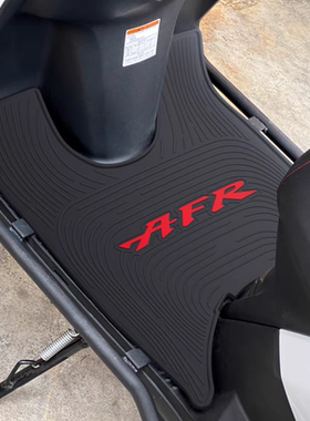 适用AFR125摩托车脚垫踏板改装配件脚踏垫豪爵afr125加厚脚垫