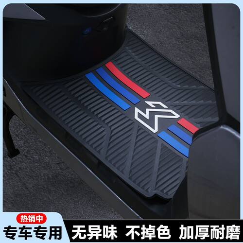 适用九号M95C+脚垫电动车M395CMAX专用脚踏垫N385C脚踏板改装配件