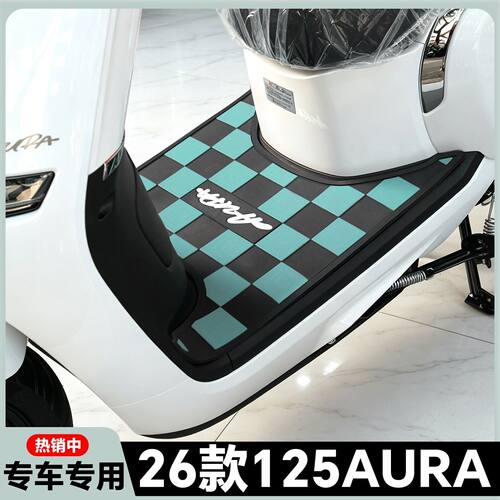 适用于26款春风125AURA脚垫AURA摩托车脚踏垫125aura脚踏改装配件