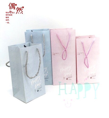 2色小家电包装袋杯子长条盒瘦高