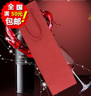 红酒礼品袋单瓶陶纹卡纸红国酒纸袋商务干红葡萄酒手提袋