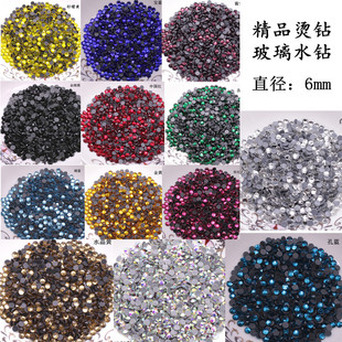 装 子服装 饰品钻表演服彩钻 帽子鞋 6mm仿奥钻diy手工烫钻材料羊毛衫