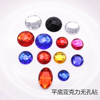 diy亚克力无孔手工饰品平底钻