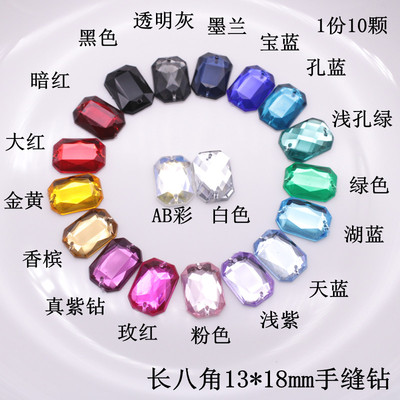 diy亚克力缝衣服手工平底钻