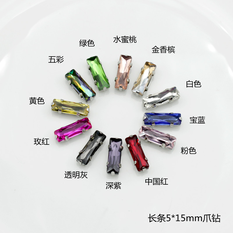 长条5X15m手缝爪钻衣服装饰配件服装辅料玻璃水钻底托爪钻diy饰品