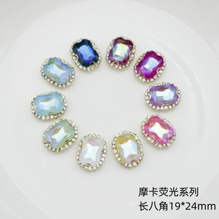 长八角围钻爪钻新摩卡荧光系列手缝玻璃合金钻diy手工材料包饰品