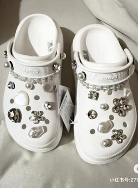 crocs鞋花洞洞鞋异形珍珠diy鞋扣