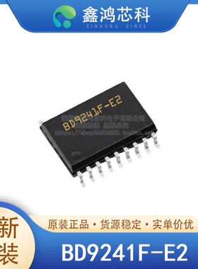原装正品 BD9241F-E2 SOP18 集成电路IC 深圳电子芯片