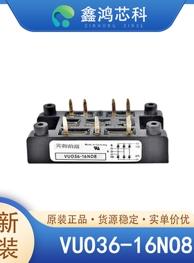 原装正品 VUO36-16NO8 MODULE IXYS整流桥模块
