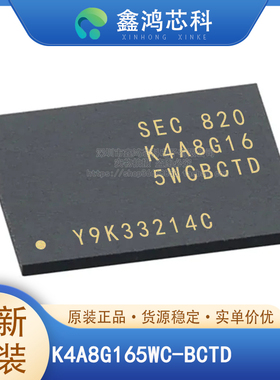 K4A8G165WC-BCTD/BCWE/BCRC/BITD BGA96 FBGA96 原装全新