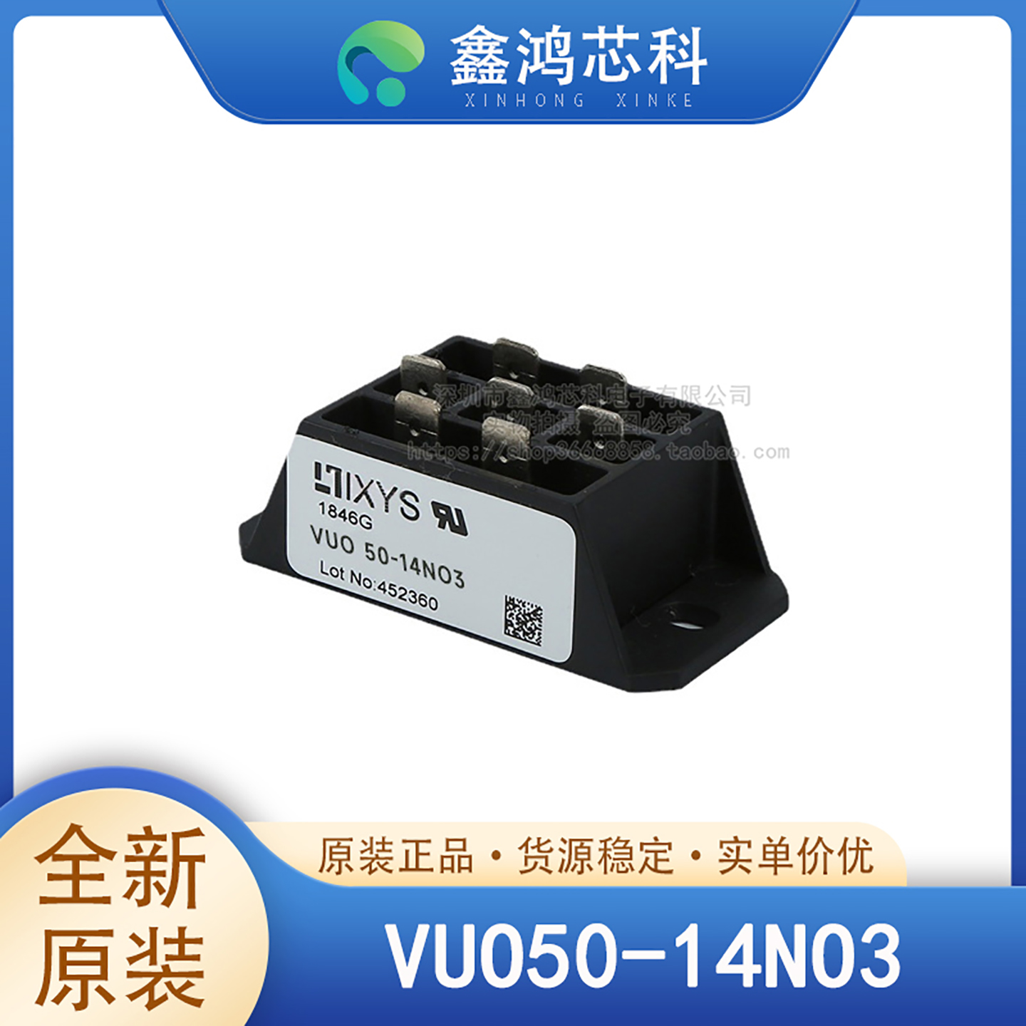 VUO50-14NO3IXYS/艾赛斯