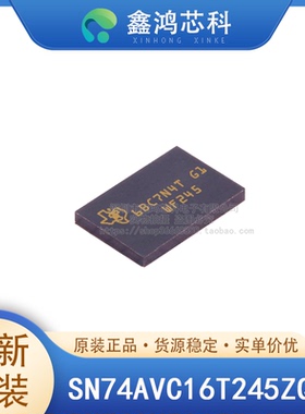 原装 SN74AVC16T245ZQLR BGA-56 逻辑缓冲器驱动器接收器收发器