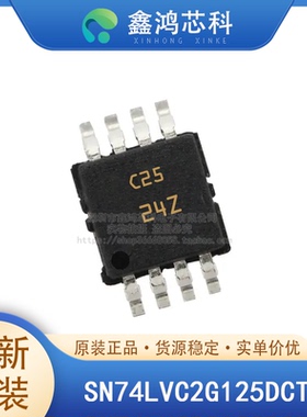 原装正品 SN74LVC2G125DCTR MSOP8 缓冲器 驱动器 接收器 收发器