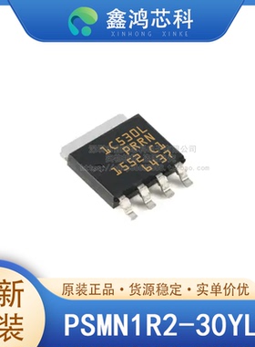 原装正品 PSMN1R2-30YLC SOT669 晶体管FET MOSFET单
