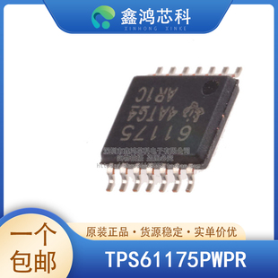 原装正品 TPS61175PWPR 封装HTSSOP-14 集成IC 开关稳压器芯片