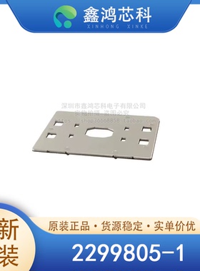 原装正品 2299805-1 SMD IC晶体管插座插座配件