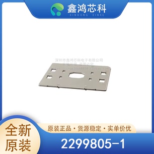 原装正品 2299805-1 SMD IC晶体管插座插座配件