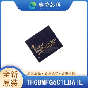 原装正品 THGBMFG6C1LBAIL BGA153 智能手机 智能家居 便携式设备