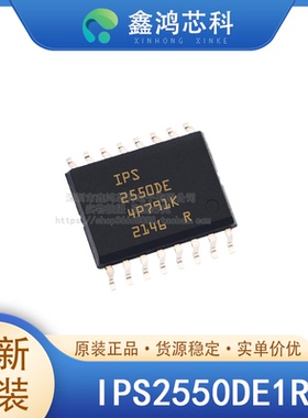 原装正品 IPS2550DE1R TSSOP16 电感 传感器 角度 线性
