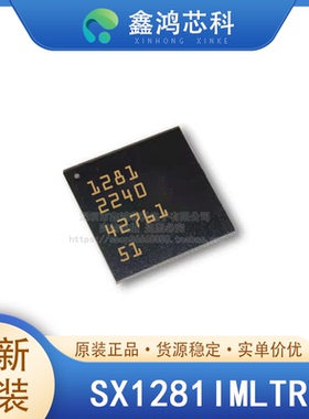 SX1281IMLTRT QFN24 无线电遥控玩具和无人机 智能手表物联网设备